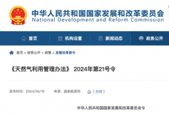 方得網(wǎng)周報(bào)丨解放新能源輕卡前5月銷量翻三倍、玉柴品牌價(jià)值首次突破千億
