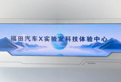 方得網(wǎng)周報(bào)丨北奔重汽達(dá)成重磅新合作、中通客車中標(biāo)新能源公交采購大單
