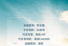 知芯薈 | 節(jié)氣高效，暢行創(chuàng)富路！奧威CA6SM6助力燃?xì)庑抡鞒蹋? onerror=