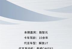 知芯薈丨奧威CA6SX1：高效舒適，馳騁萬(wàn)里的可靠伙伴