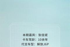 知芯薈丨奧威CA6SM6：高效節(jié)氣，創(chuàng)富無(wú)憂，煤炭運(yùn)輸?shù)淖罴堰x擇