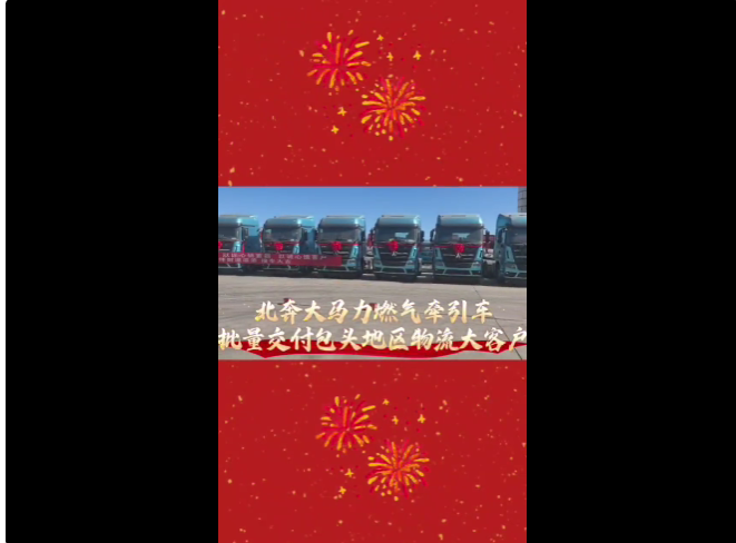 QQ20250224-142835