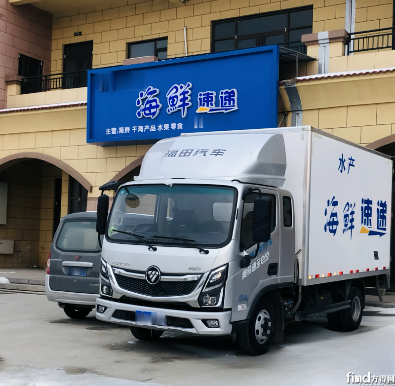 實(shí)力派！奧鈴速運(yùn) Pro 憑啥成海鮮運(yùn)輸 “爆款”？