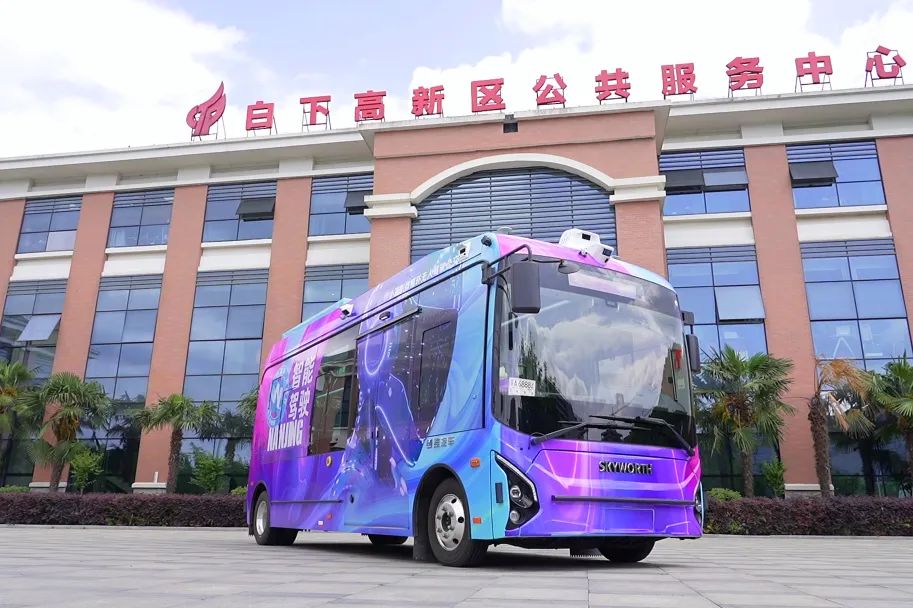 寧首發(fā) 南京市首條智能網(wǎng)聯(lián)公交車(chē)“小藍(lán)鯨”來(lái)了