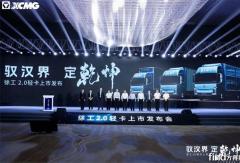 4米2輕卡要變4米4了？輕卡規(guī)則要被改寫(xiě)了嗎