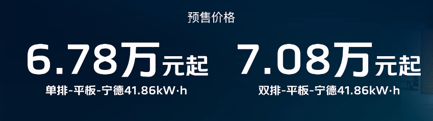 風(fēng)景T7價格