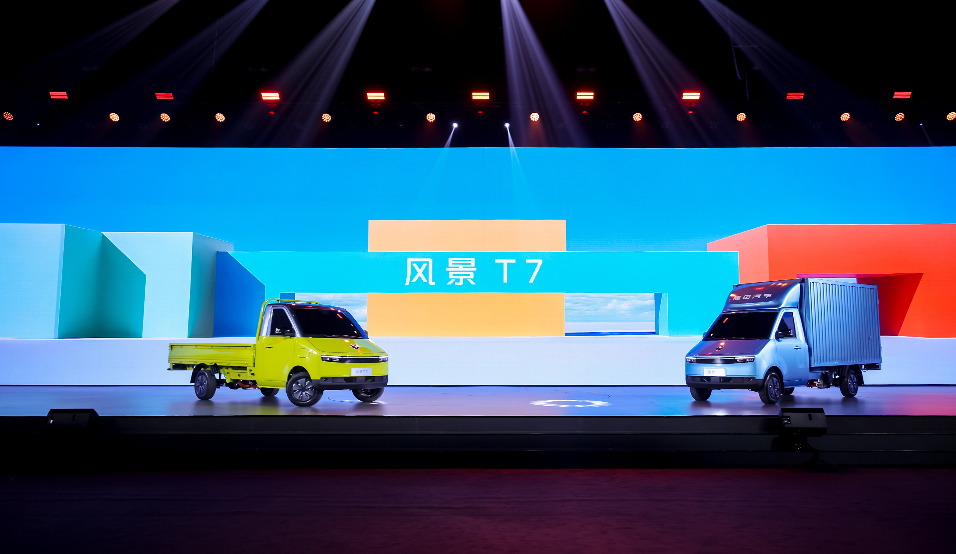 風(fēng)景T7