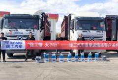 清涼一夏 徐工相伴 | 徐工汽車夏日送清涼專項(xiàng)活動(dòng)進(jìn)行中
