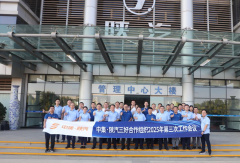 中集·陜汽三好合作組織2025年第三次工作會(huì)議圓滿召開，共繪一體化發(fā)展新