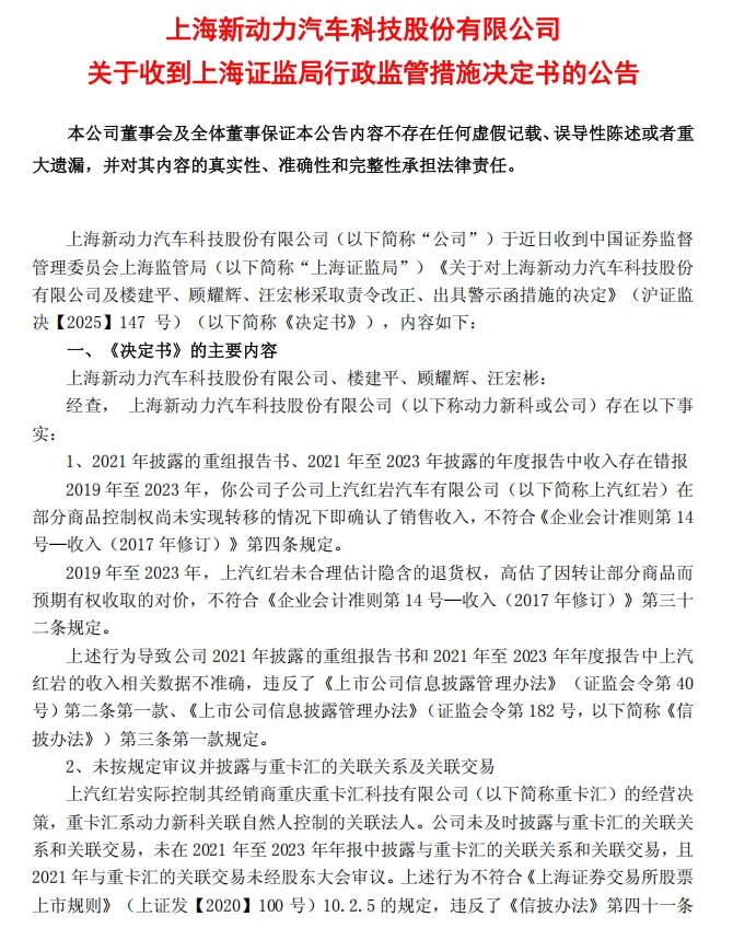 動力1
